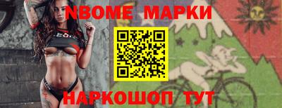 наркотики Волгодонск