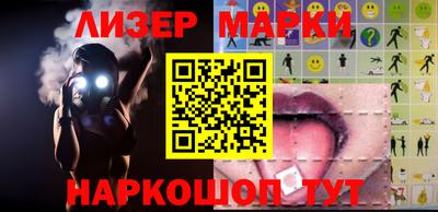 наркотики Волгодонск