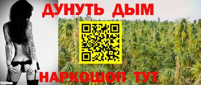 метамфетамин Балашиха