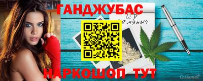 метамфетамин Балашиха