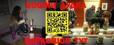 наркотики Волгодонск