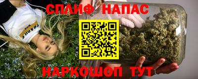 соль курить ск Абинск