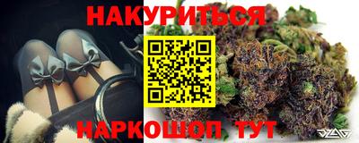 метамфетамин Балашиха