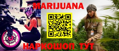 метамфетамин Балашиха