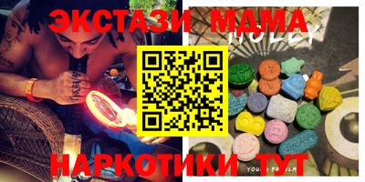 наркотики Волгодонск