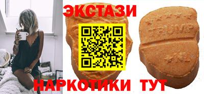 метамфетамин Балашиха