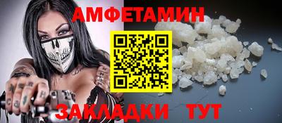 MESCALINE Волжск