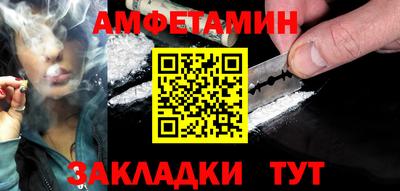 метамфетамин Балашиха