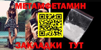 ешки Балаково
