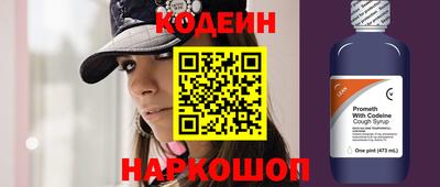 наркотики Волгодонск