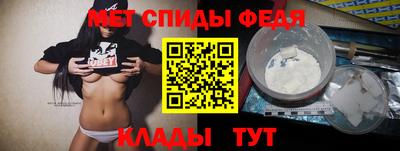 MESCALINE Волжск