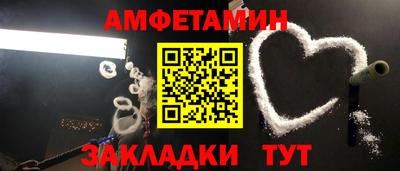 ешки Балаково