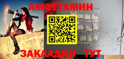 MESCALINE Волжск