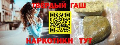 метамфетамин Балашиха