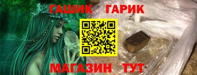 наркотики Волгодонск