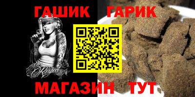 метамфетамин Балашиха