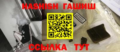 MESCALINE Волжск