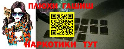 наркотики Волгодонск