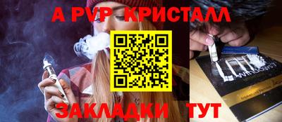 ешки Балаково