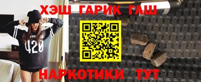 метамфетамин Балашиха