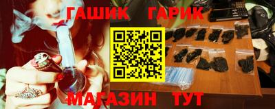 метамфетамин Балашиха