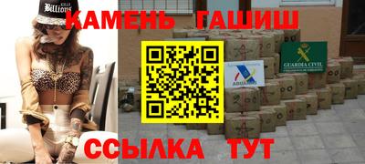 ешки Балаково