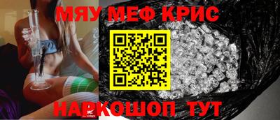 ешки Балаково