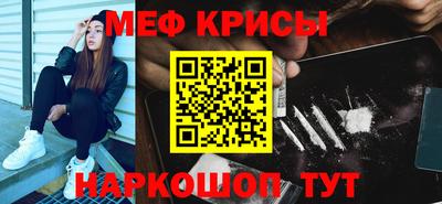 ешки Балаково