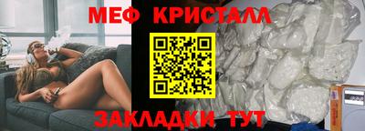 альфа пвп VHQ Волжский