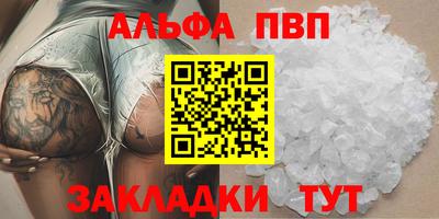 гашишное масло Абакан