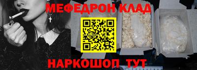 альфа пвп VHQ Волжский