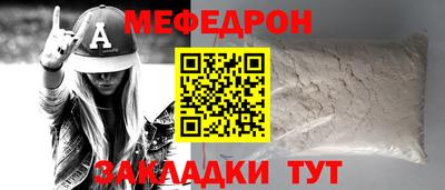 альфа пвп VHQ Волжский