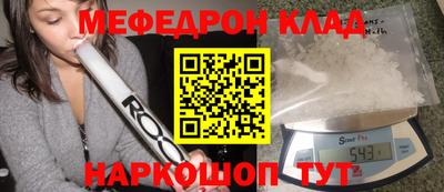 MESCALINE Волжск