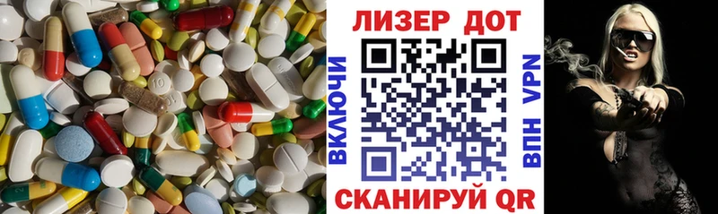 где найти наркотики  Донской  ОМГ ОМГ рабочий сайт  Лсд 25 экстази ecstasy 