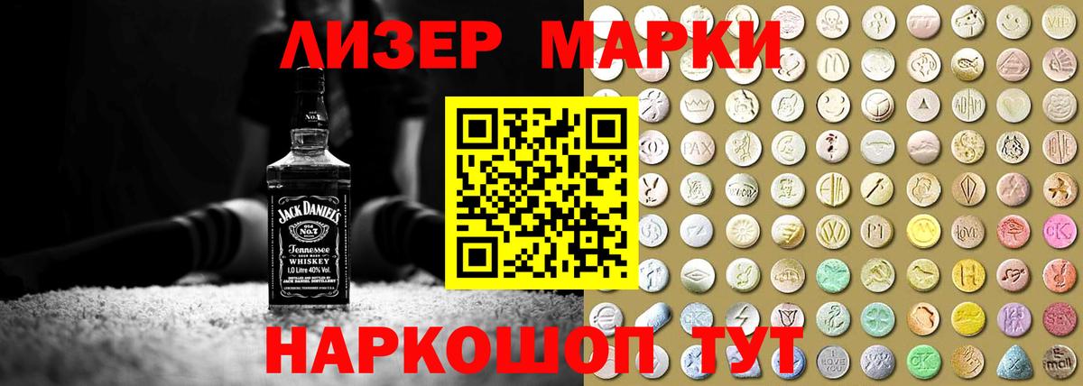 ЛСД экстази кислота Донской