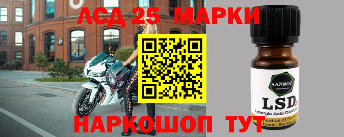Лсд 25 экстази ecstasy  Донской 