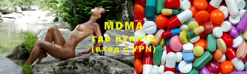 MDMA Molly  Донской 