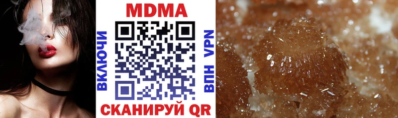 MDMA Molly  Донской 