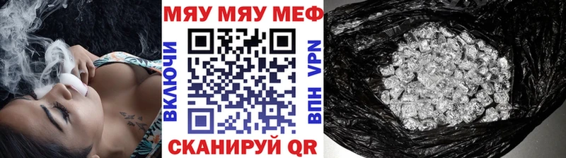 Меф mephedrone  Донской 