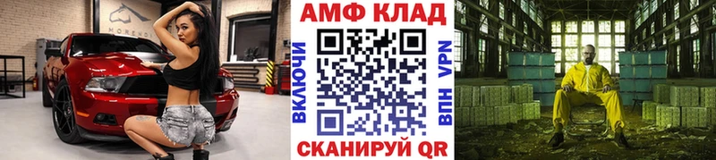 darknet Telegram  omg маркетплейс  Донской  МЕТАМФЕТАМИН винт 