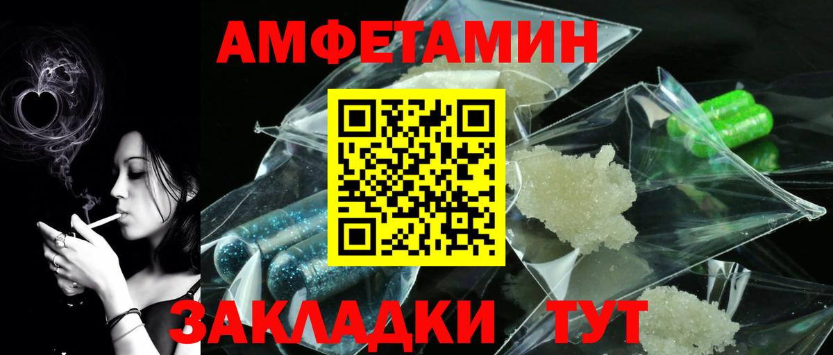 Бошки Шишки  Метамфетамин  Мефедрон   Cocaine  Меф МЯУ МЯУ  МДМА  Вход с VPN  Донской  ГАШ 