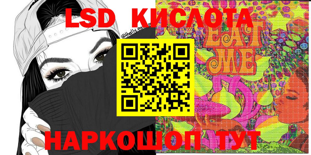 Марки N-bome 1500мкг Донской