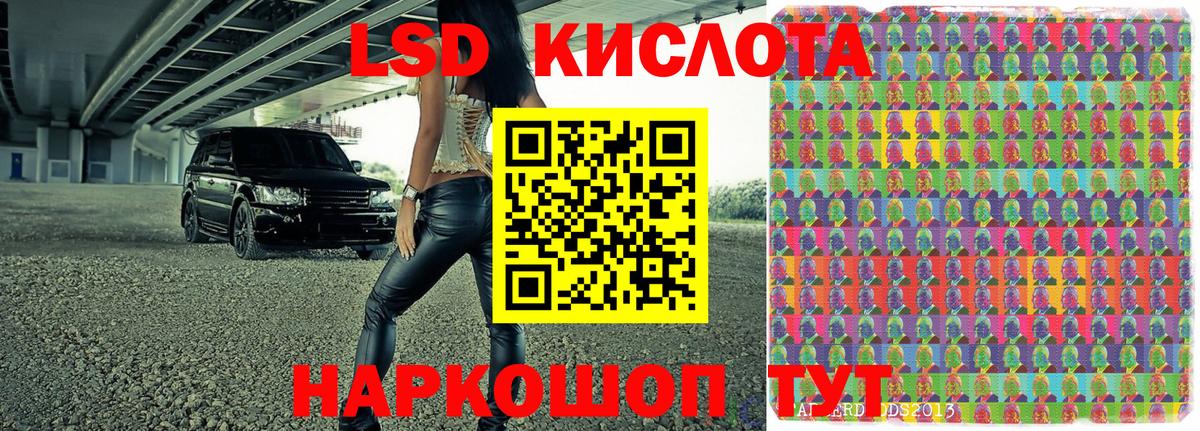 закладка  Марки N-bome 1,5мг  Донской  Вход с VPN  Марки N-bome 1,5мг 