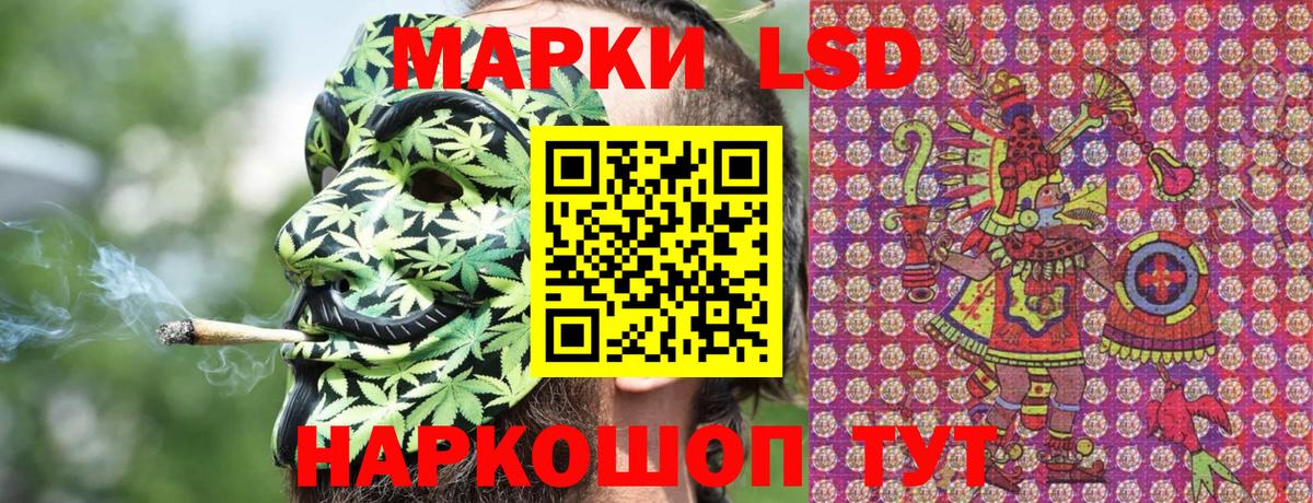 Наркотические марки 1,8мг  Донской  наркотики  Наркотические марки 1,8мг 