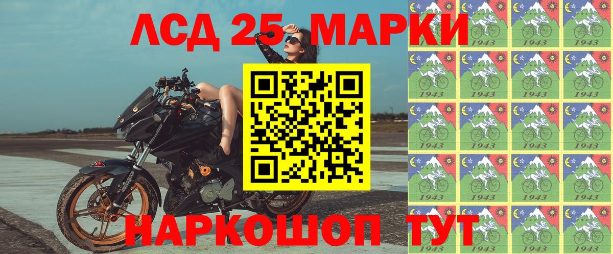 Наркотические марки 1,5мг Донской