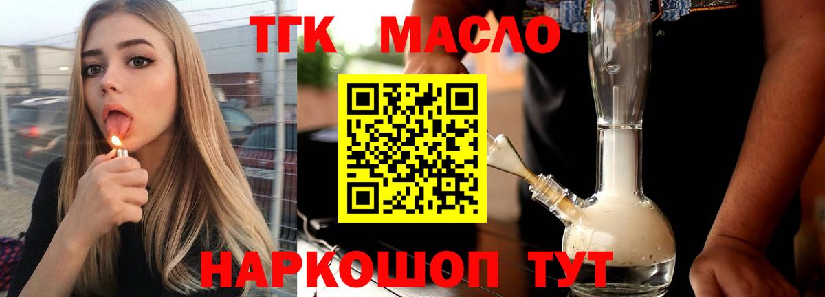 ТГК концентрат Донской