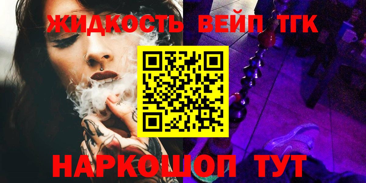 ТГК Wax  Донской 