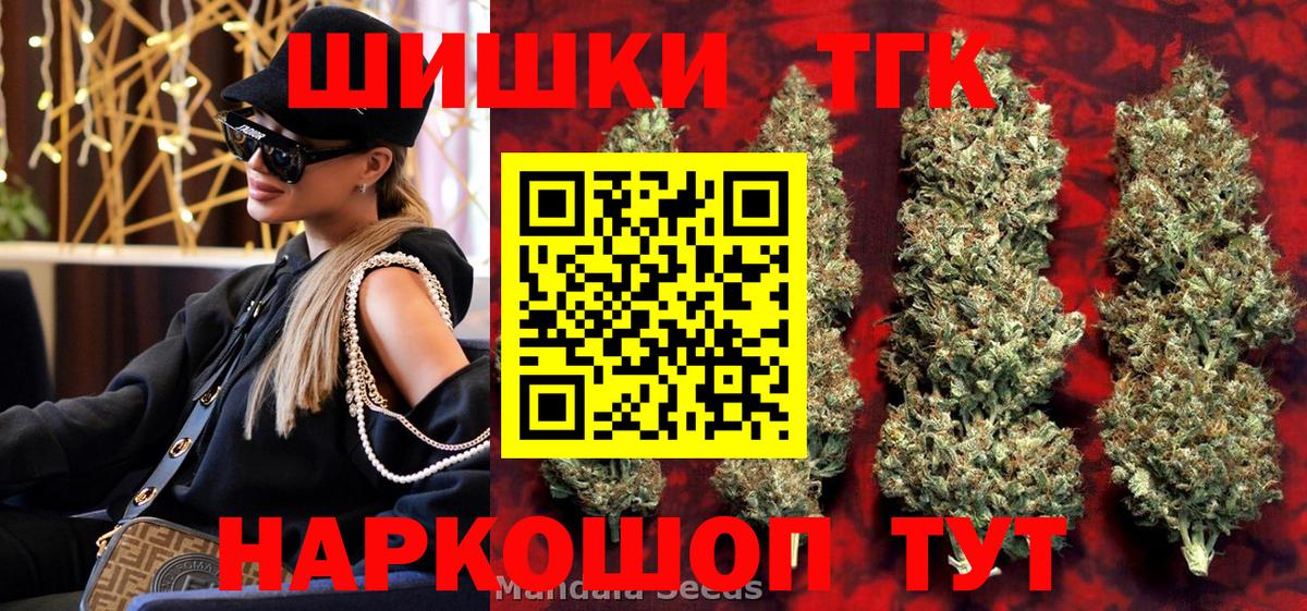 Канабис  АМФ  Донской  Плюхи  Вход с VPN  Мефедрон 