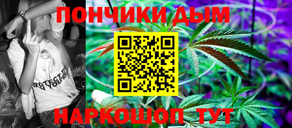 Каннабис Amnesia  Марихуана Amnesia  Донской  Каннабис White Widow  Канабис OG Kush 
