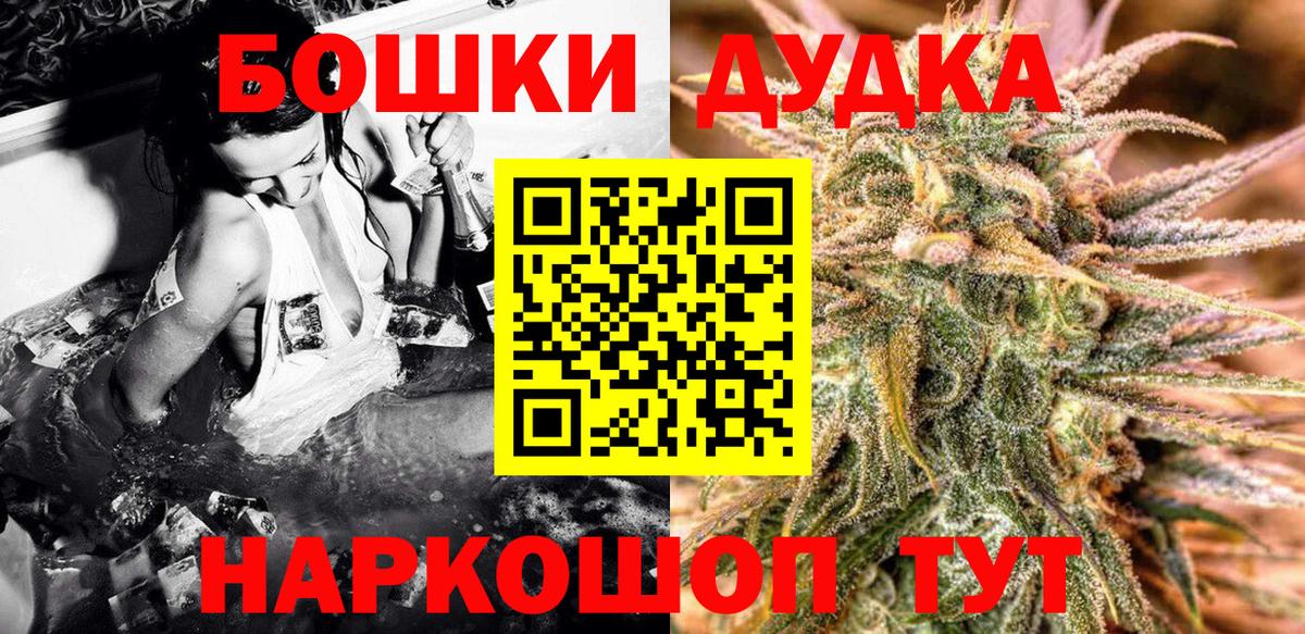 Шишки марихуана ГИДРОПОН  Бошки Шишки AK-47  Донской  Шишки марихуана SATIVA & INDICA  Вход с VPN 